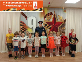 Встреча с волонтёром (гр.№5) Встреча с волонтёром (гр.№5).