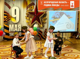 День Победы (гр. №5 и гр. №12) День Победы (гр. №5 и гр. №12).
