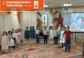 День Победы (гр.№3 и №6) День Победы (гр.№3 и №6).