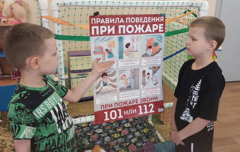Всероссийский урок по ОБЖ (группа №9) Всероссийский урок по ОБЖ (группа №9).