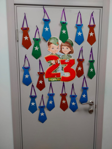 23 февраля! (гр.№4) 23 февраля! (гр.№4).